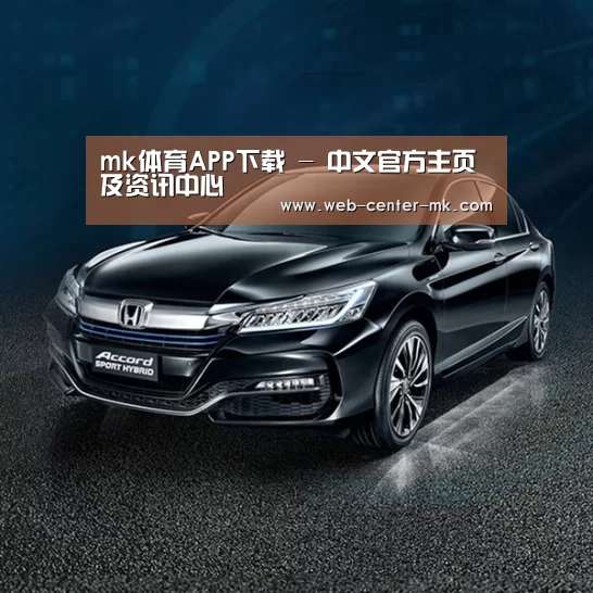 新能源汽车