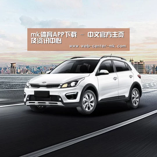新能源汽车