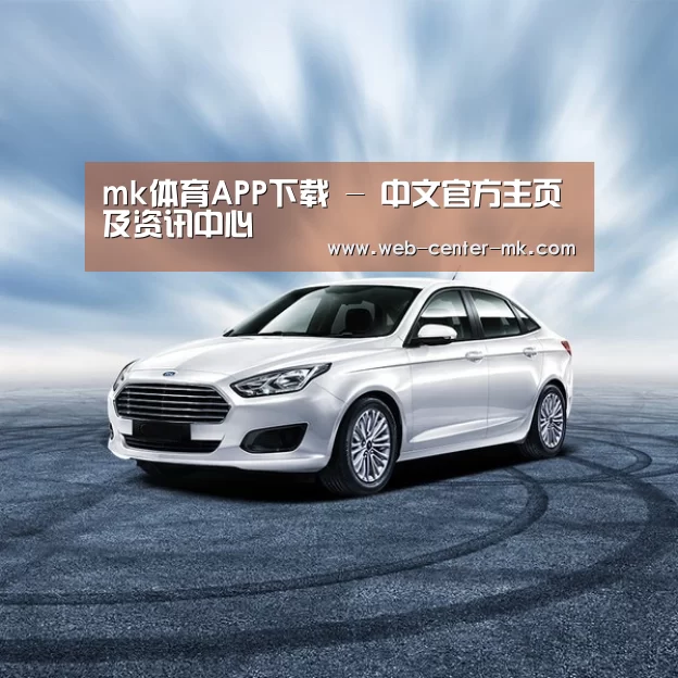 新能源汽车