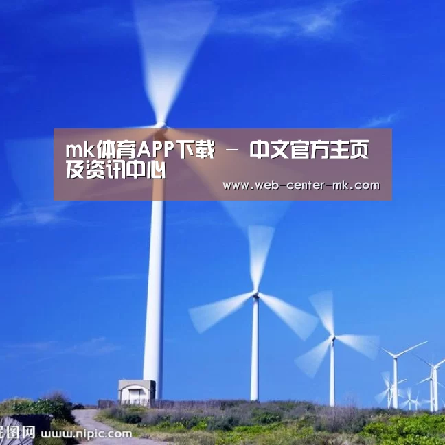 风能