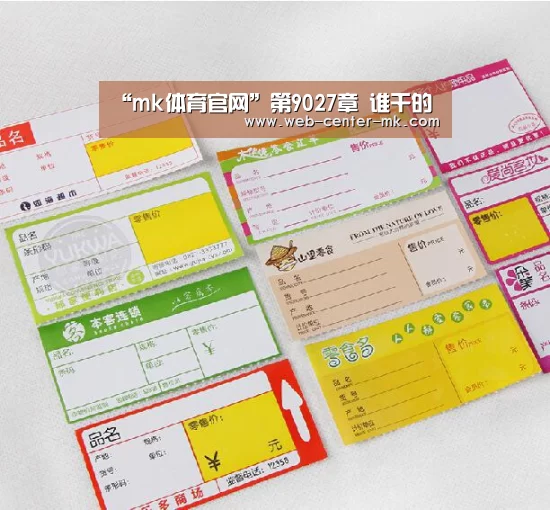 “mk体育官网”第9027章 谁干的(图2) mk体育