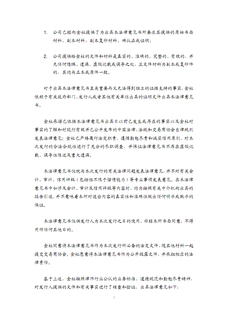 泉州上厕所拉血是怎么回事:mk体育入口(图2) mk体育平台首页