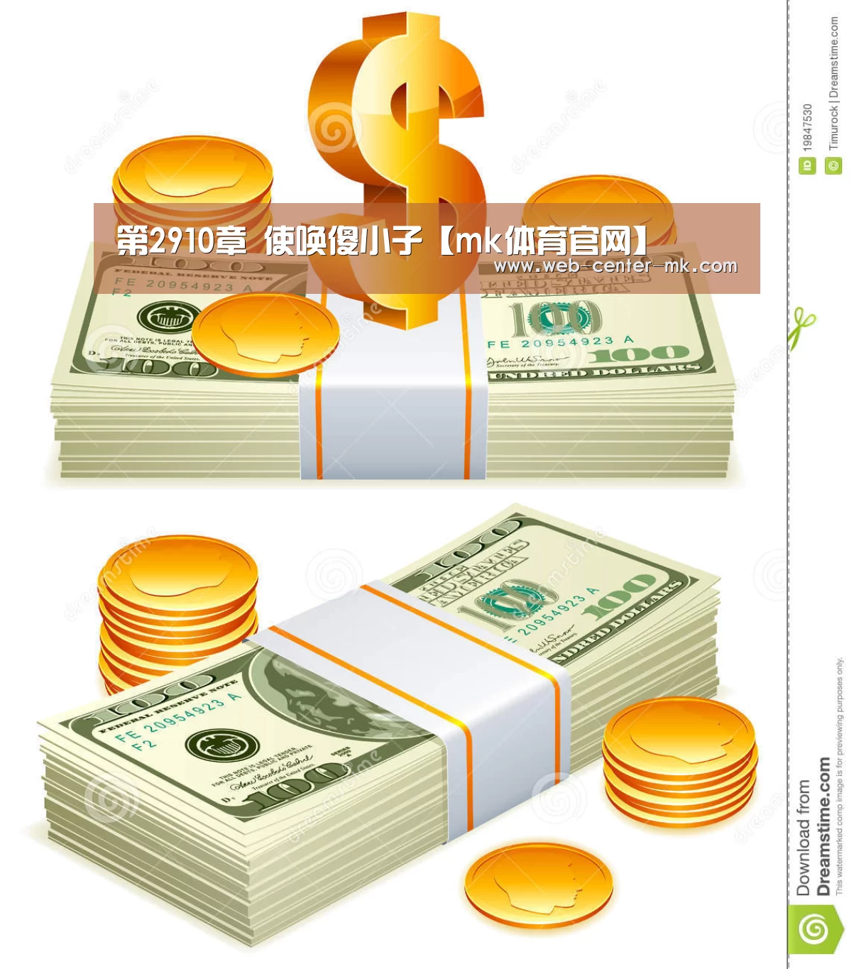 第2910章 使唤傻小子【mk体育官网】(图4) mk体育平台首页