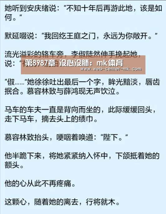 mk体育入口
