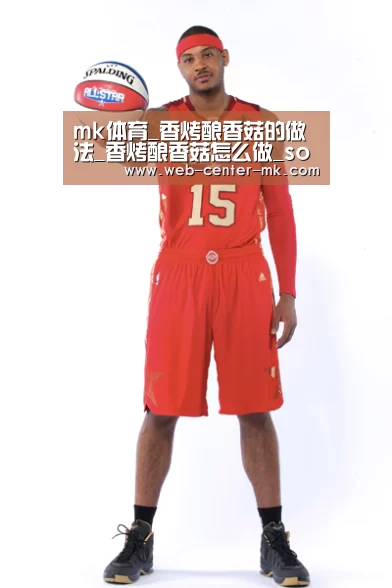 mk体育官网