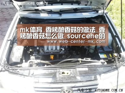 mk体育