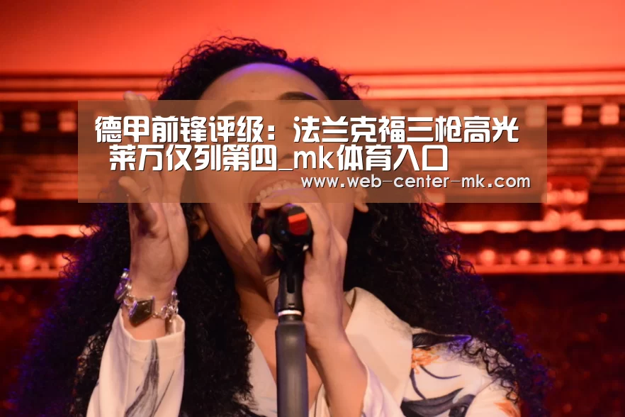 mk体育平台首页