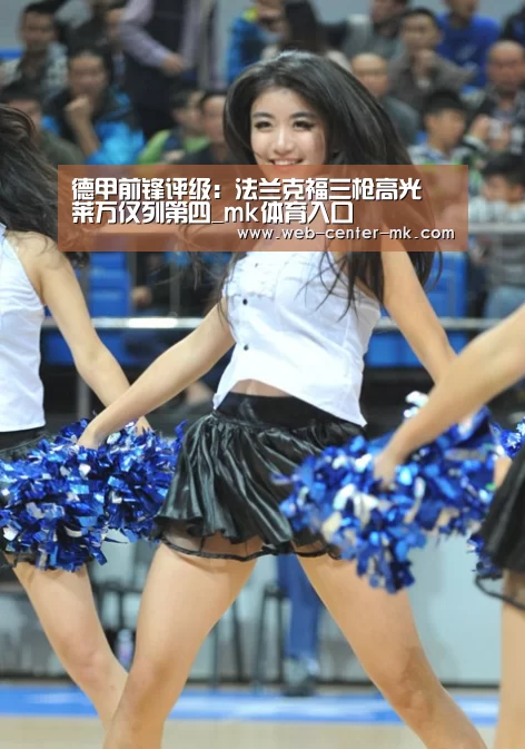 mk体育官网