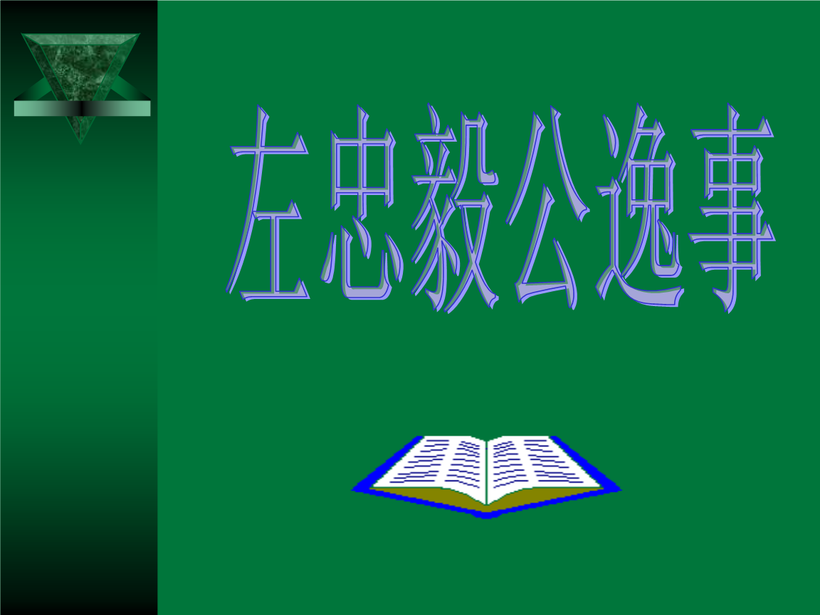 第709章 我们游过来的_mk体育入口(图2) mk体育平台首页