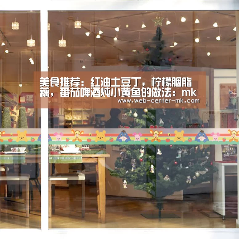 美食推荐:红油土豆丁,柠檬胭脂藕,番茄啤酒炖小黄鱼的做法:mk体育(图3) mk体育平台首页