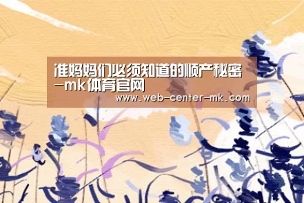 mk体育官网