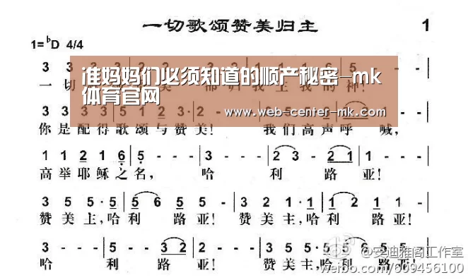 mk体育