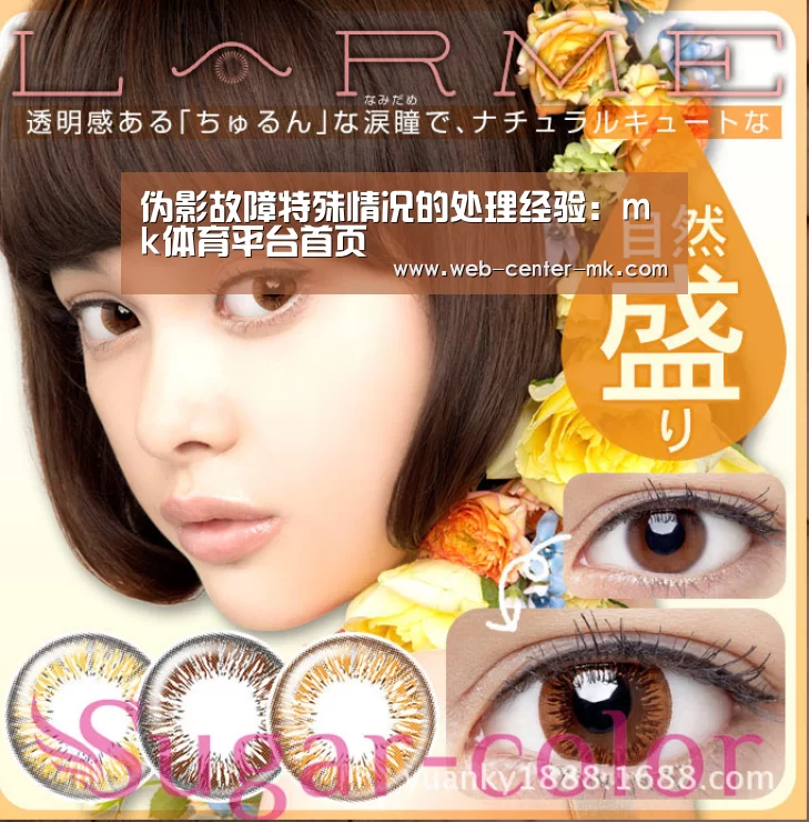伪影故障特殊情况的处理经验:mk体育平台首页(图2) mk体育入口