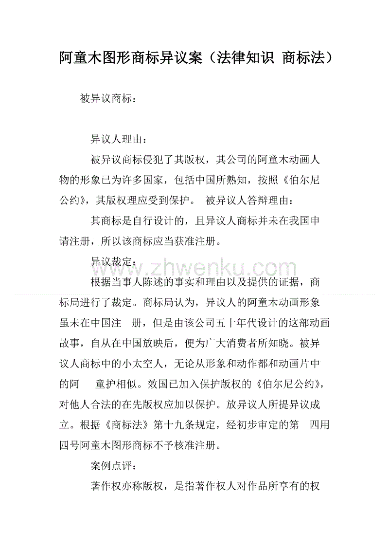 mk体育|MR-5002型射频功率放大器故障维修(图1) mk体育