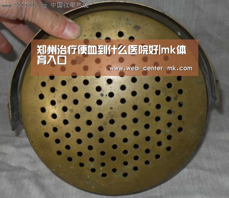 郑州治疗便血到什么医院好|mk体育入口(图2) mk体育官网
