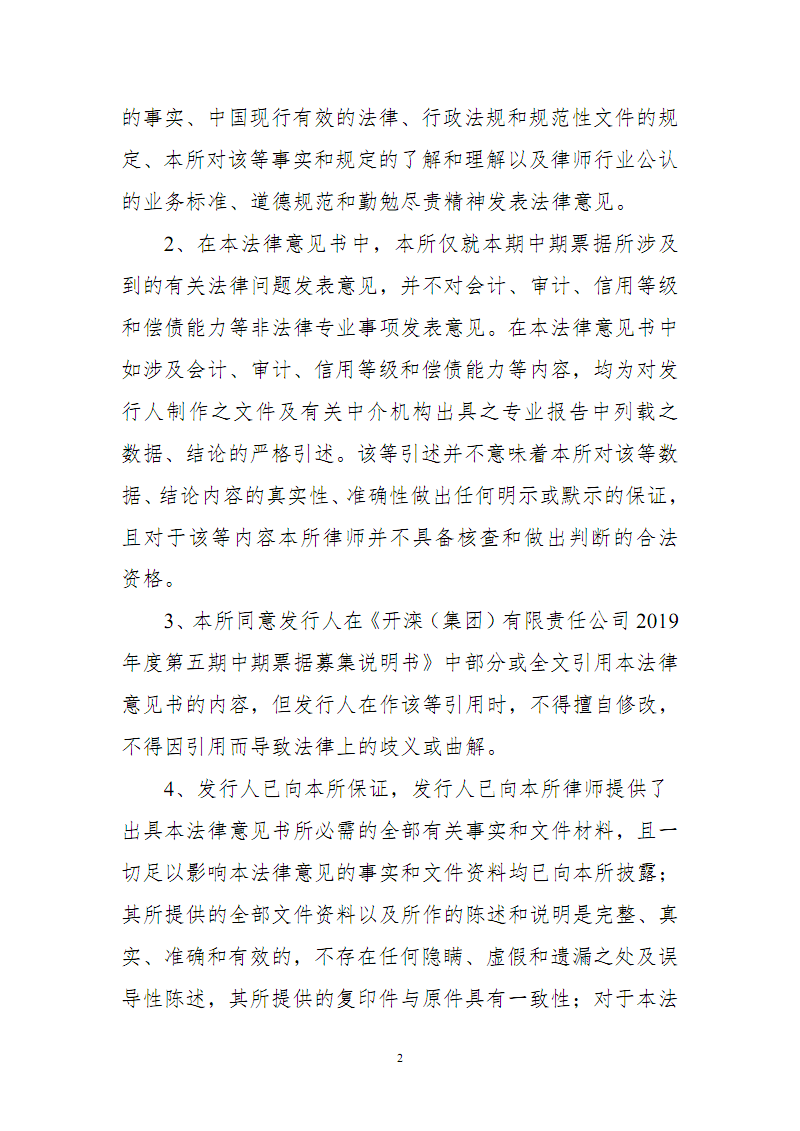 mk体育官网_诺伊尔力保胜利果实 单手神扑拒罗伊斯绝对弧线(图1) mk体育