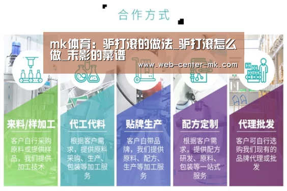 mk体育
