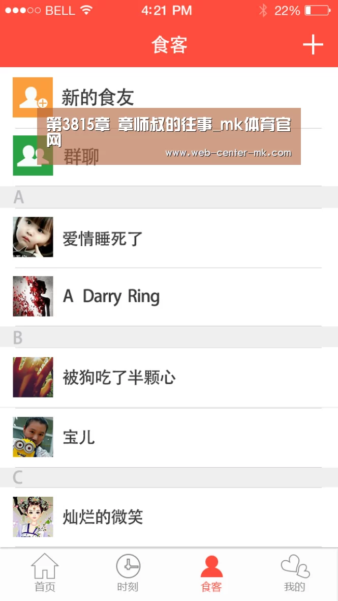 mk体育