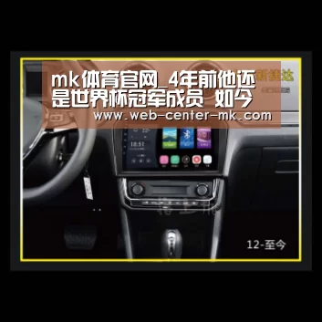 mk体育平台首页