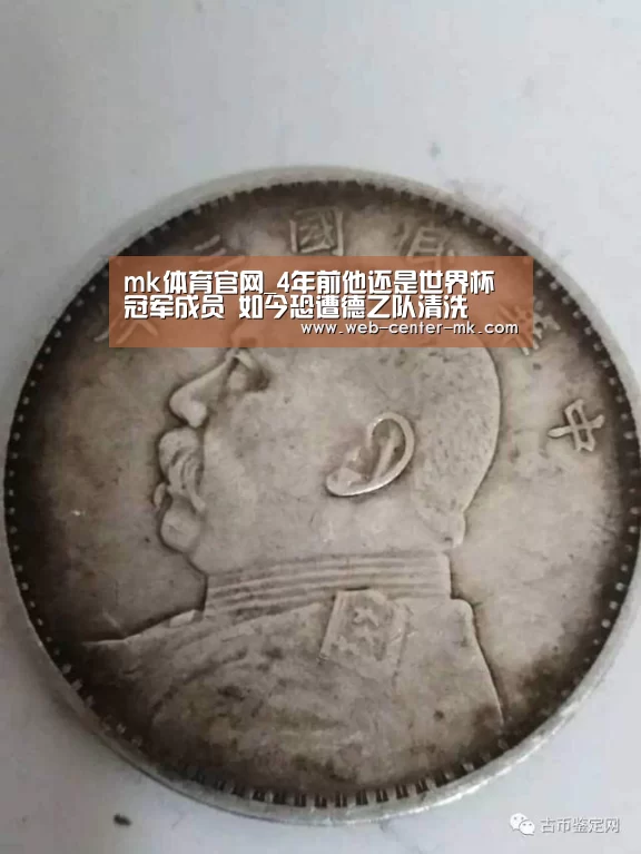 mk体育平台首页