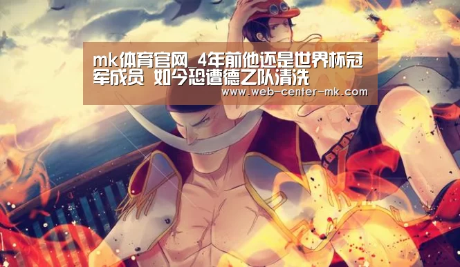 mk体育入口