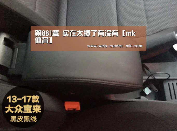 mk体育
