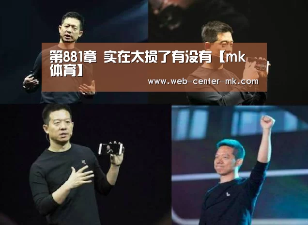 mk体育官网